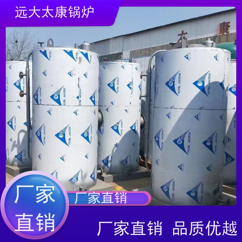 WNS3-1.25-YQ 电蒸汽锅炉 远大太康 源头工厂 豆制品 竹笋食品加工
