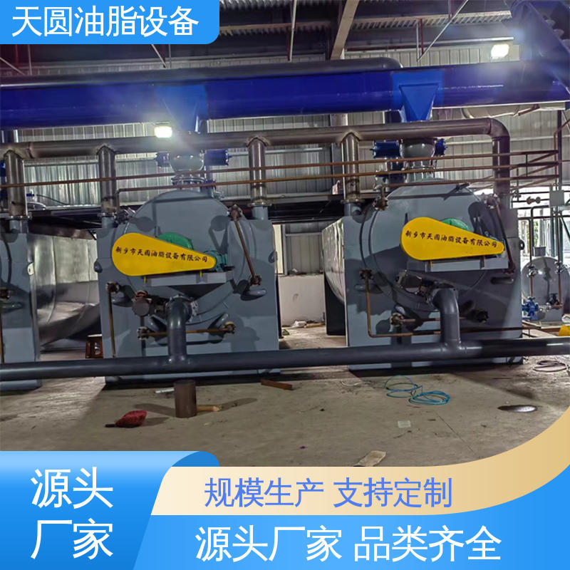 动物油加工设备 支持定制 屠宰废弃物榨油机 天圆