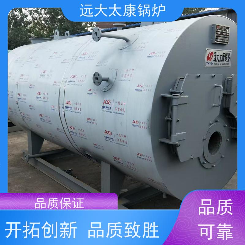 1吨 燃油气蒸汽锅炉 远大太康 源头工厂 生物制药 洗涤烫熨