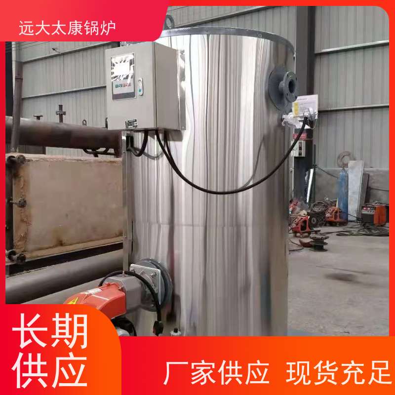 WNS0.5-1.0-YQ 电蒸汽锅炉 远大太康 源头工厂 豆制品 竹笋食品加工