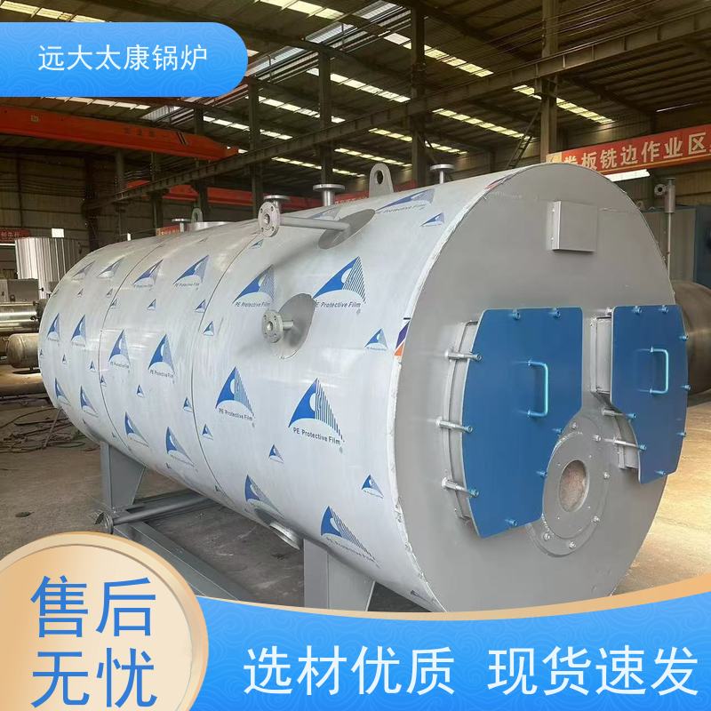 5吨 燃油气蒸汽锅炉 远大太康 源头工厂 泡沫生产设备配套