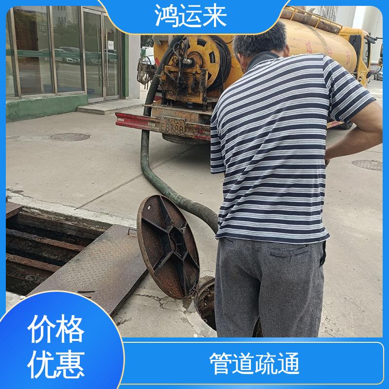 尤古庄 疏通化粪池沉淀池 专业废水外运 排水沟清淤