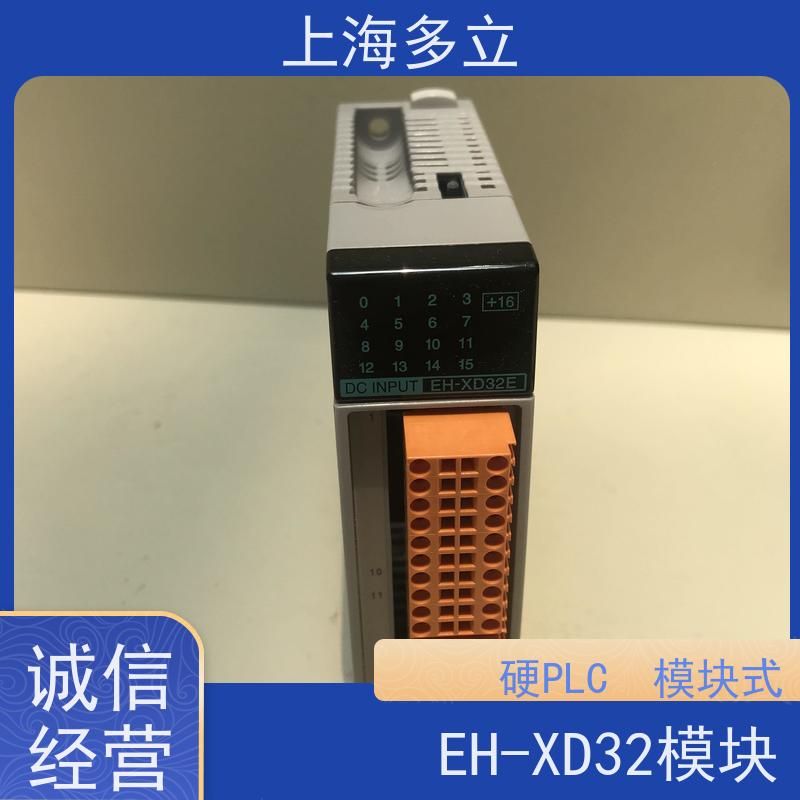 日本进口 日立模块 EH-XD32H 具有较高的运行功能 严格质检 质量保障