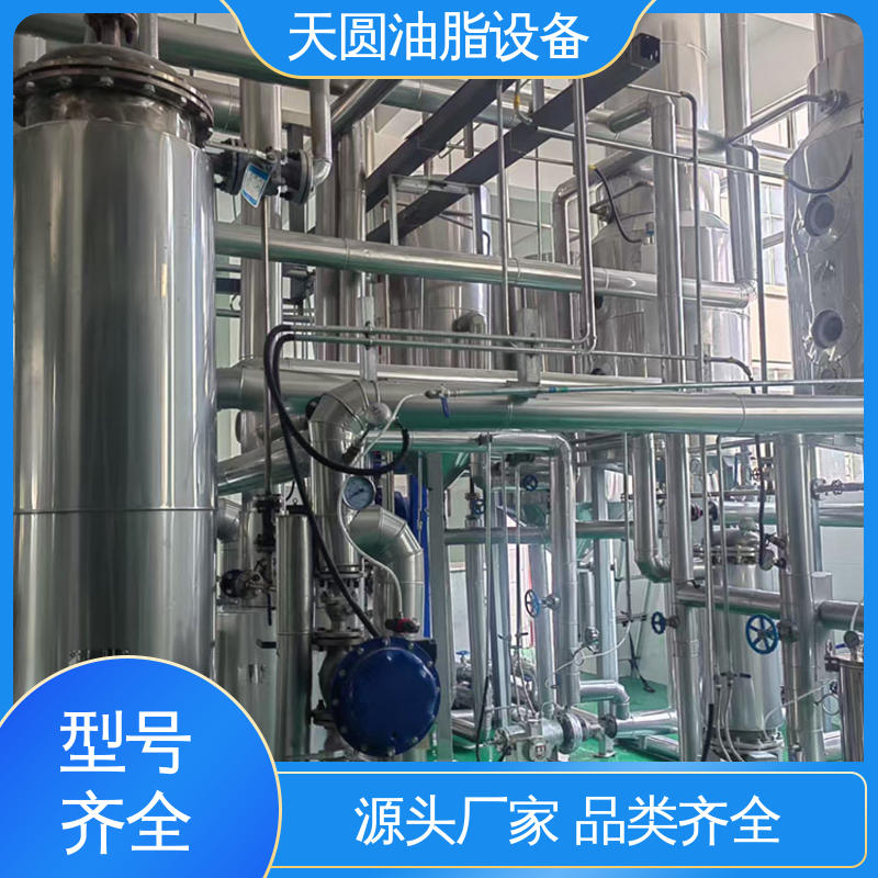 噪音低 动物油加工设备 免费指导安装 全自动智能控制 天圆