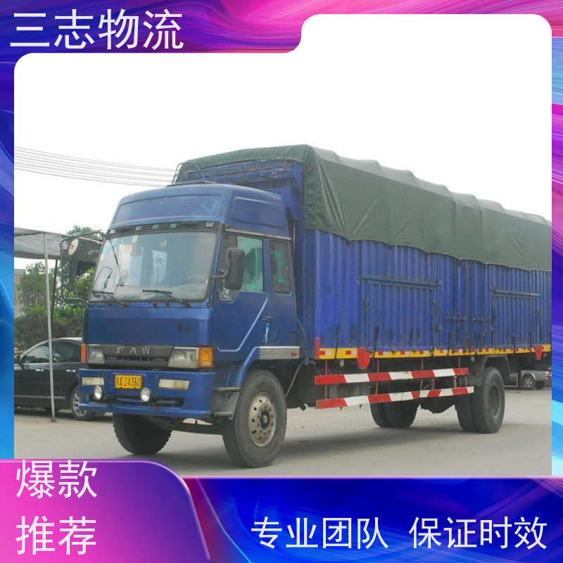 云南到西藏物流专线 整车拼车业务 建材运输仓储配送 承接全国订单