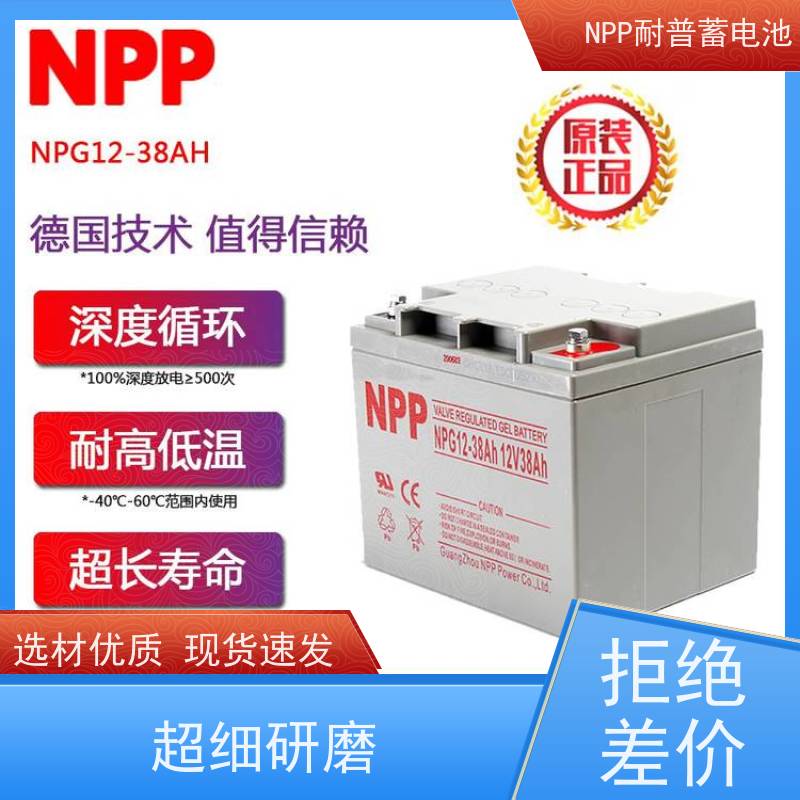 UPS蓄电池 12V24AH 阀控式密封储能型 安装维修维护