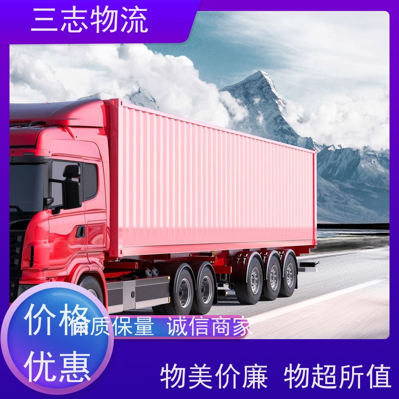 云南到西藏物流公司 整车拼车业务 行李托运家具运输 承接全国订单