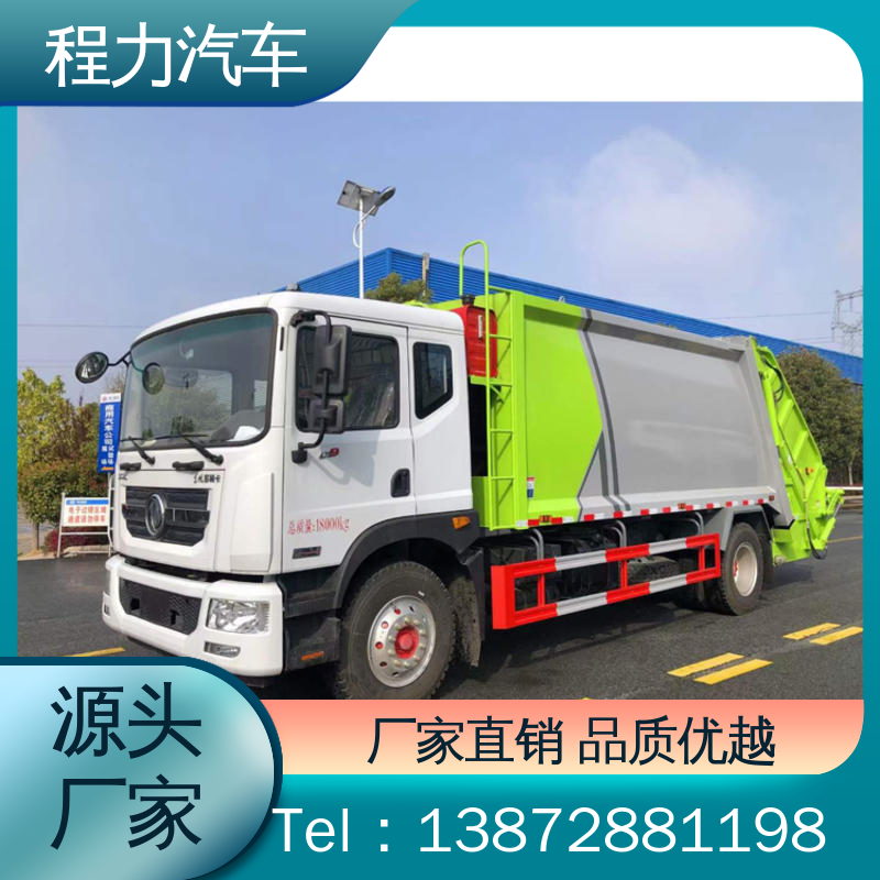 解放 8方 电动洗扫车 厂家底价 定制出售 作业速度快 清扫干净