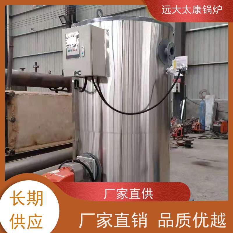 WNS10-1.25-YQ 远大太康 源头工厂 生物制药 洗涤烫熨 电蒸汽锅炉
