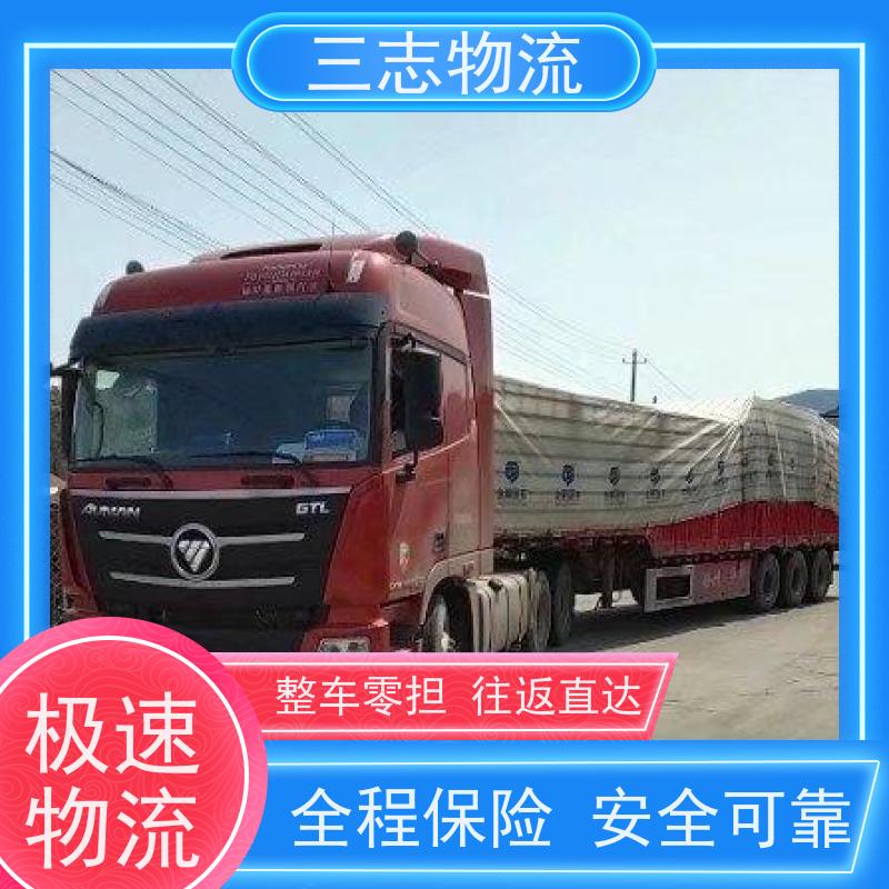 云南到西藏林芝市物流专线 整车拼车业务 急件托运工厂机器 全程服务