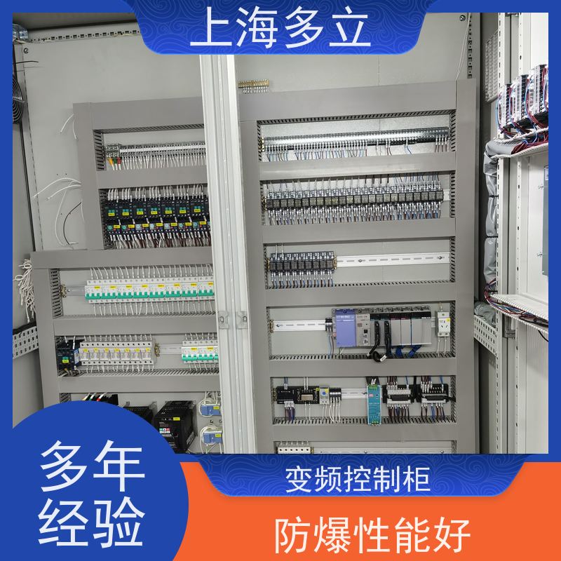 多立控制 不锈钢防爆柜 配电柜 排线整齐 接线稳固