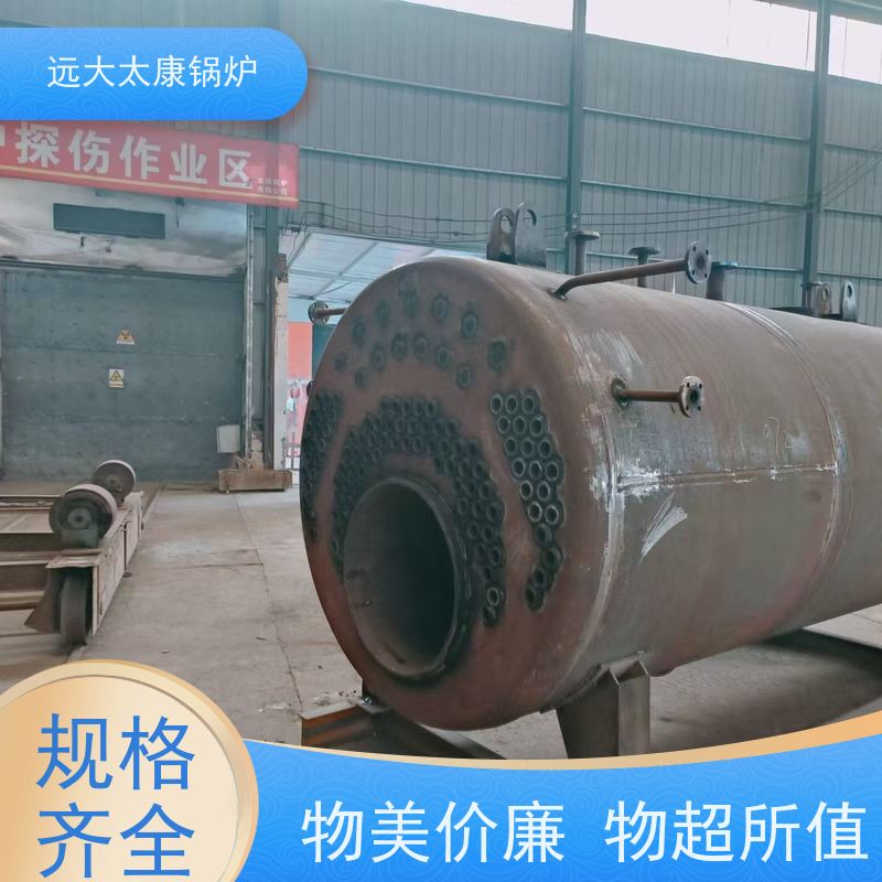 WNS6-1.25-YQ 远大太康 源头工厂 高铁桥梁蒸养 燃油气蒸汽锅炉