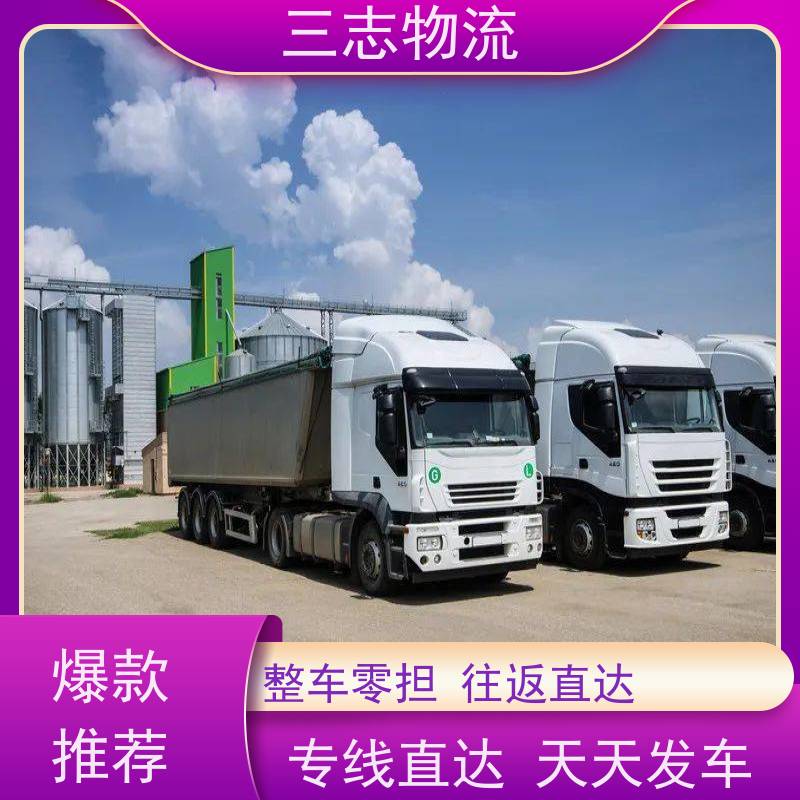 昆明到西藏物流专线 整车拼车业务 行李托运家具运输 一站式服务