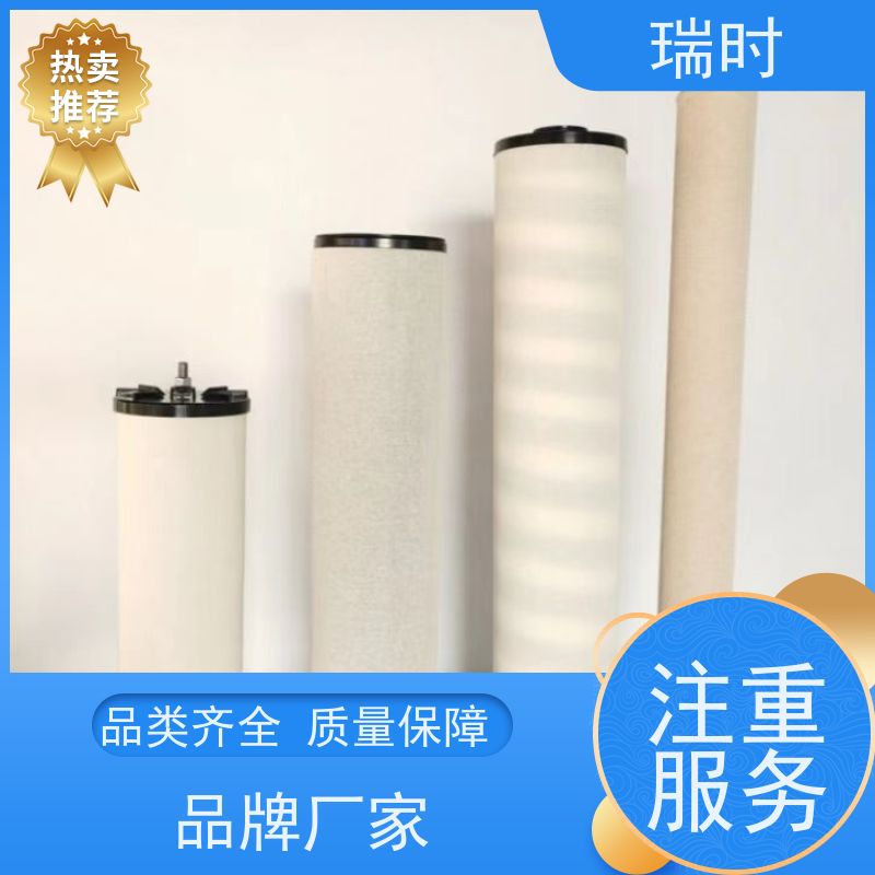 快拆式设计瑞时聚洁分离滤芯（旋风分离系统） 办公室即装即用