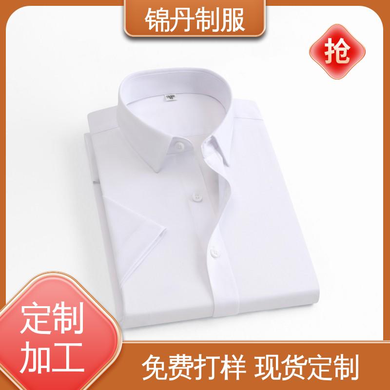 锦丹 顺|德 职业装衬衫 男女同款翻领短袖t恤 不易变形 不掉色
