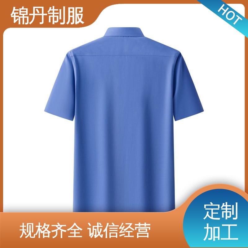 锦丹 中|山 短袖衬衫 宣传文化衫定制 男女工作服刺绣logo