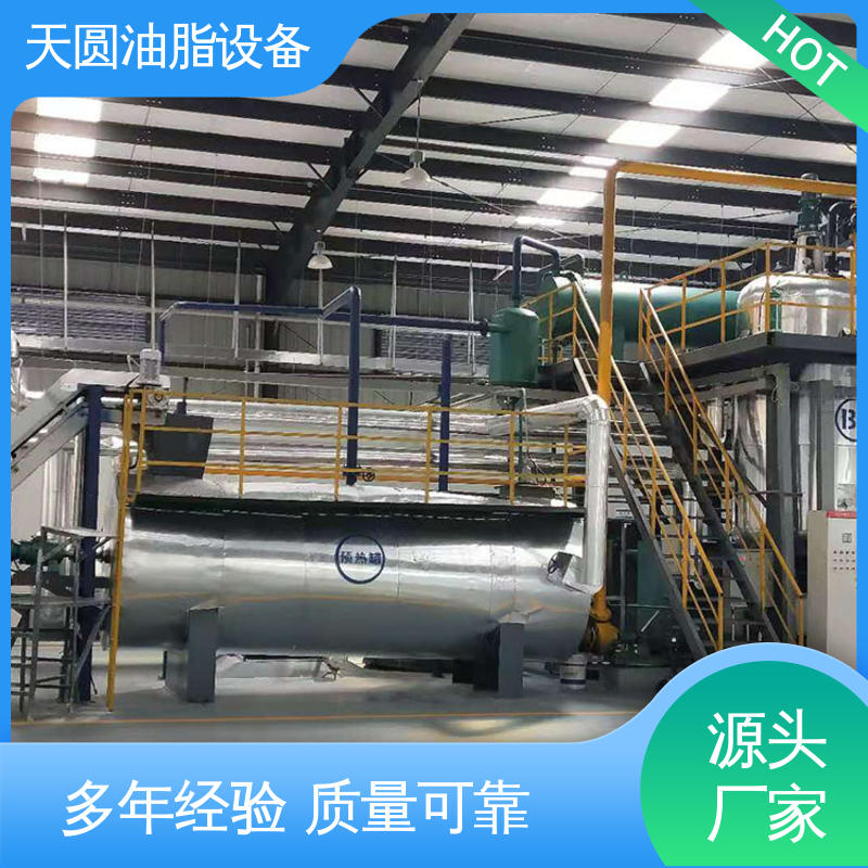 全密封式设计 厂家发货 牛油精炼设备 免费指导安装 无异味 易操作 天圆