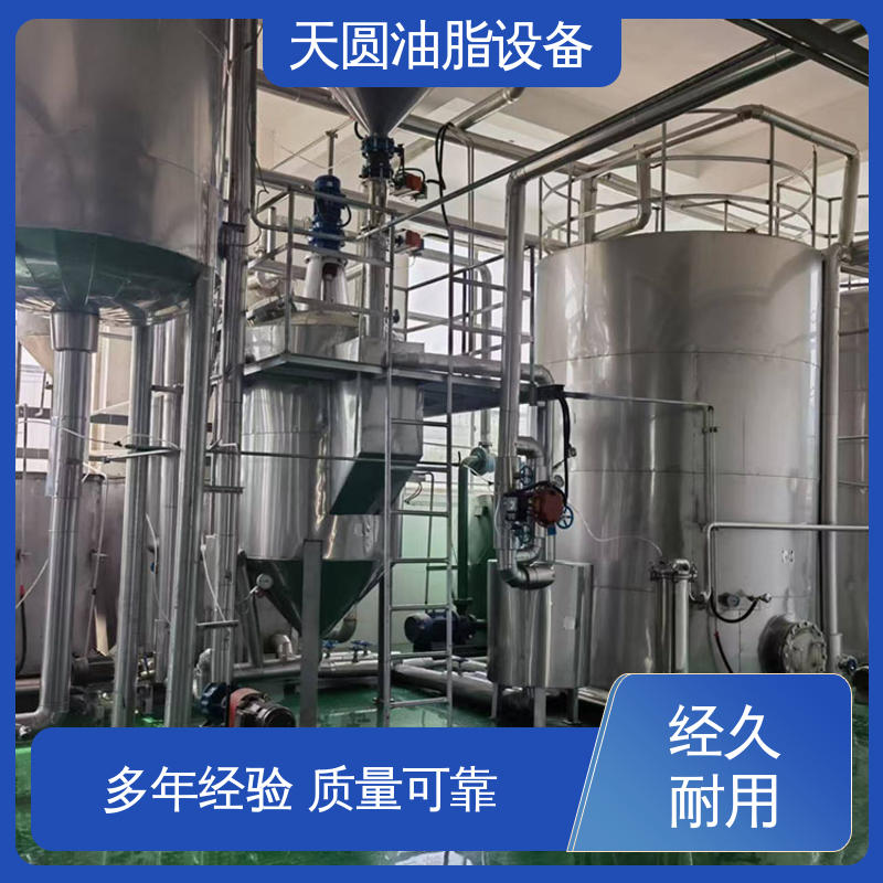 处理速度快 0.5-200吨 电机控制操作简单 牛油精炼设备 天圆