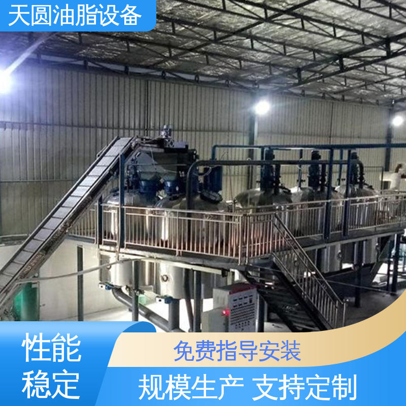 天圆 植物油精炼设备 全自动智能控制 运行平稳 免费技术指导