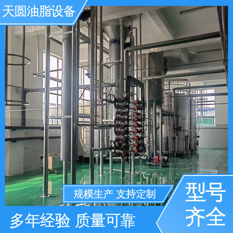 持久耐用 猪油炼油设备 免费技术指导 运行平稳 天圆