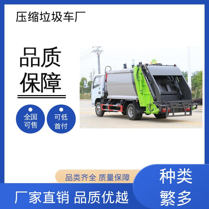 江淮 国六 自卸式垃圾车 包上牌上户 包送车 弧形箱体结构稳定