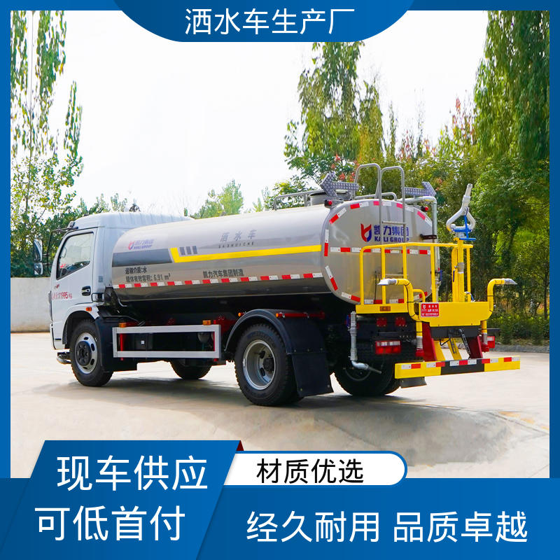 多利卡 15方 厂家定做 生产快 小区路面清洗车 高压洒水车