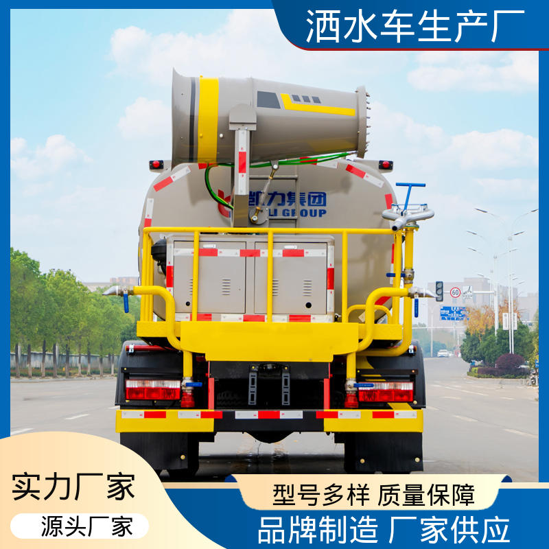 方圆形罐体 装载量大 厂家底价 定制出售 12吨 抑尘车 多利卡