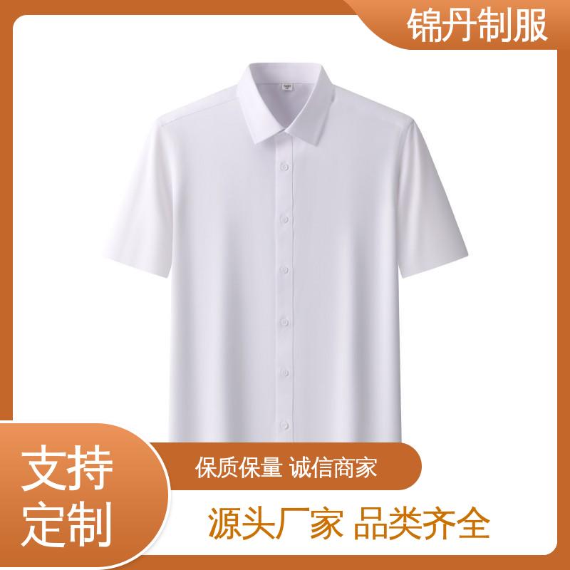 锦丹 清|远 免烫短袖衬衫 夏季有领工作服 承接文化衫加工生产