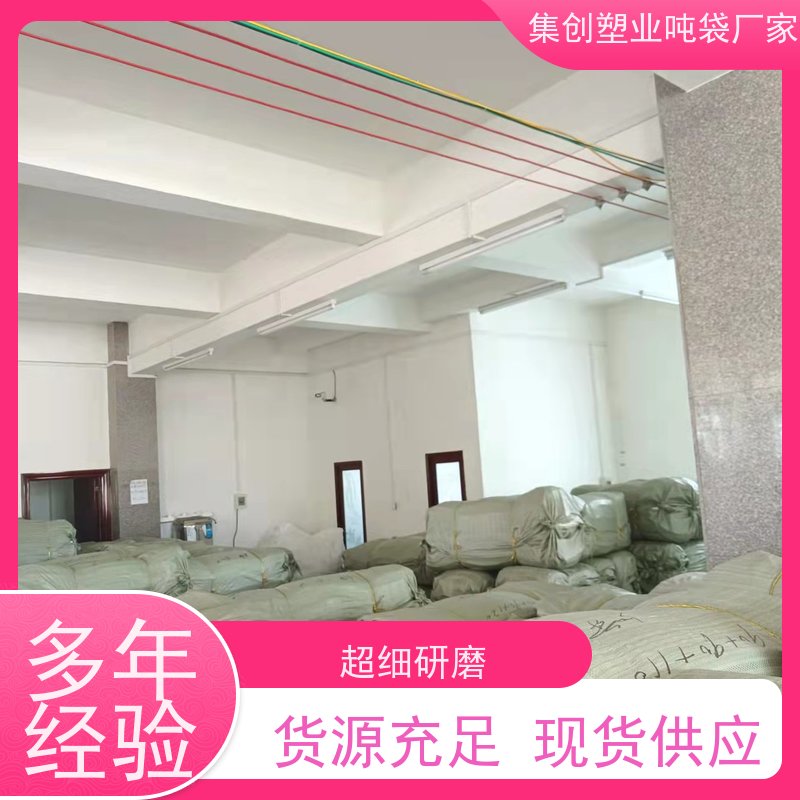 全新料白色长方形 上料口虚焊 化工矿产品 支持定制