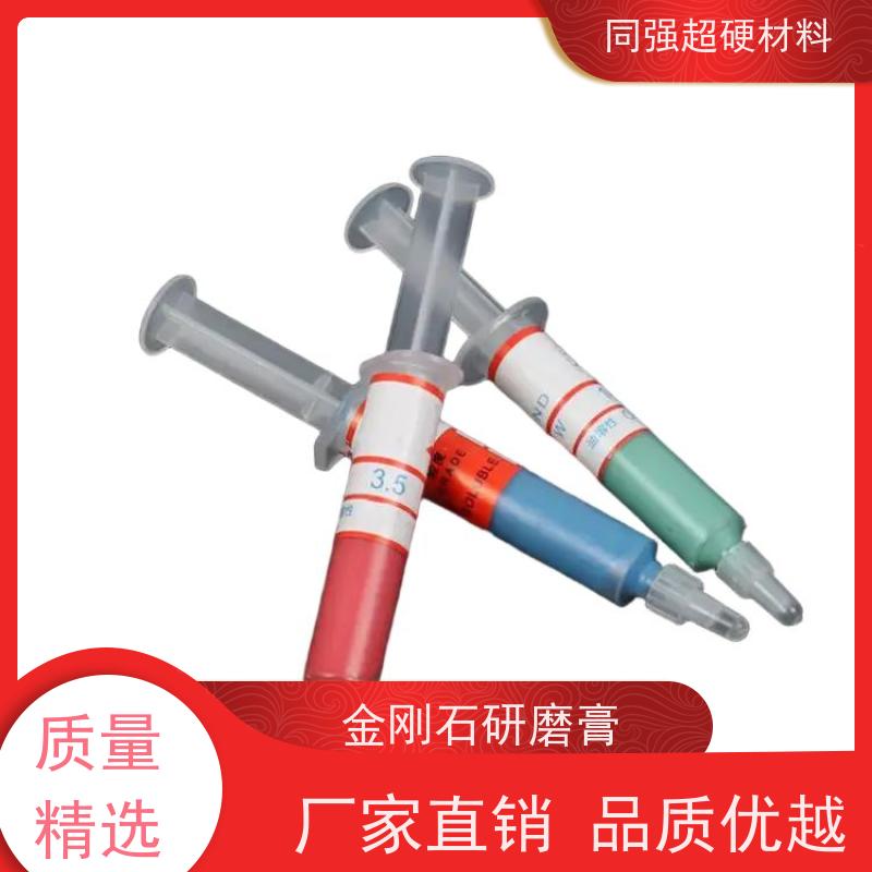 同强 针管打磨膏 金属玉石镜面抛光膏 环保配方 实力工厂