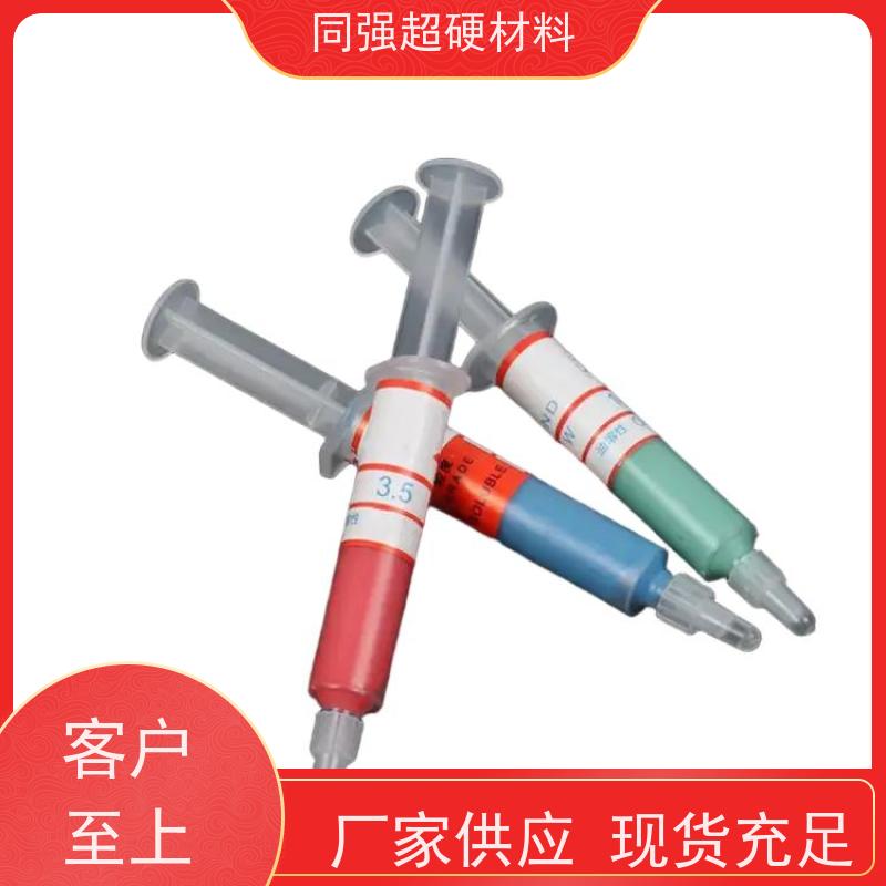同强 金刚石研磨膏 钻石抛光膏 金属工件材料加工用