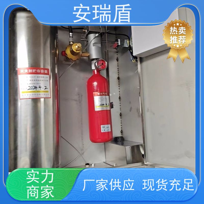 厨瑞盾安酒店后厨油温监测 自动识别探测温度安装不占厨房面积