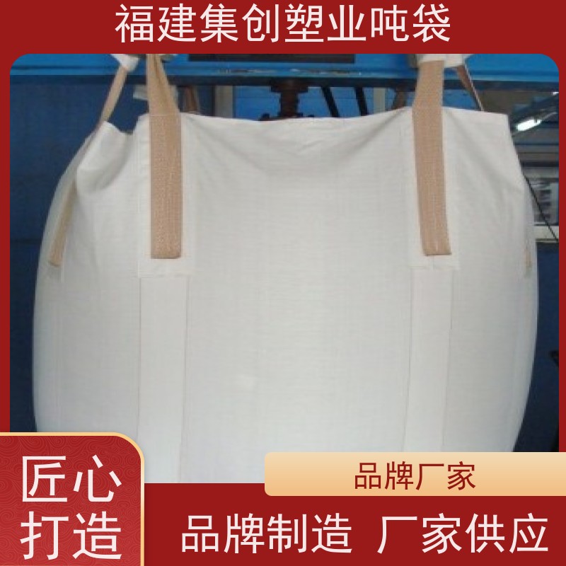 集装袋平底敞口 水泥腻子粉搬运托盘 防水材料 拉筋袋