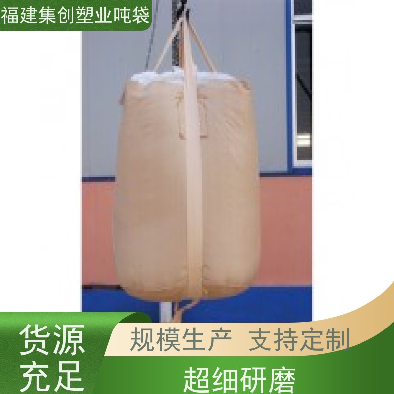 叉车用承重吨袋 加固托底软托盘 运输打包装卸用 定做加工厂家