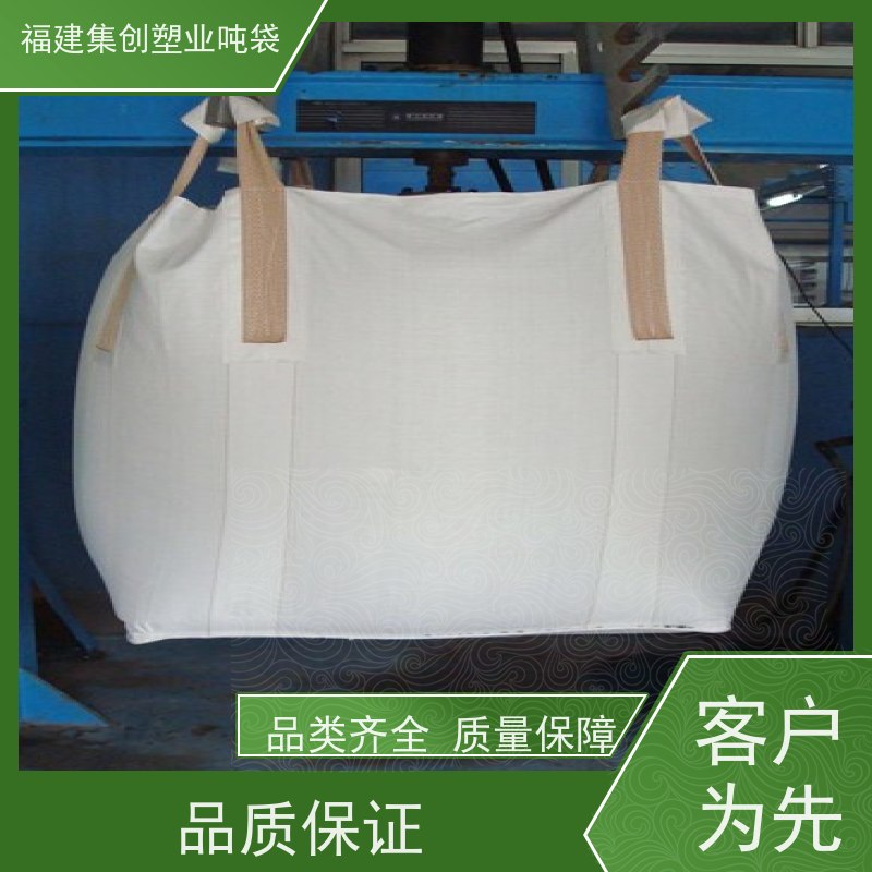 批发白色吨袋吨包袋 加固托底软托盘 运输打包装卸用 拉筋袋