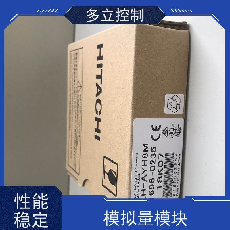 日立 模块 EH-AX8I 硬PLC 模块式 品质可信 长期供应 