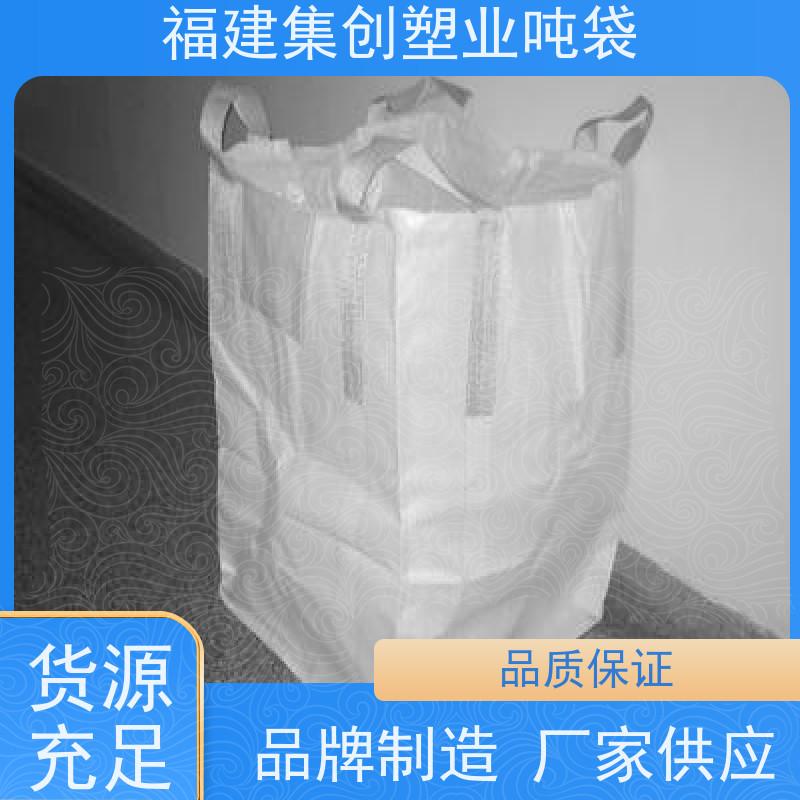 大容量厚吨包袋污泥 水泥腻子粉搬运托盘 可加印LOGO 拉筋袋