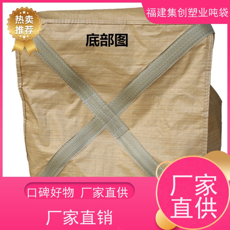 集创塑业包装袋 加固托底软托盘 防水新能源 炭黑袋