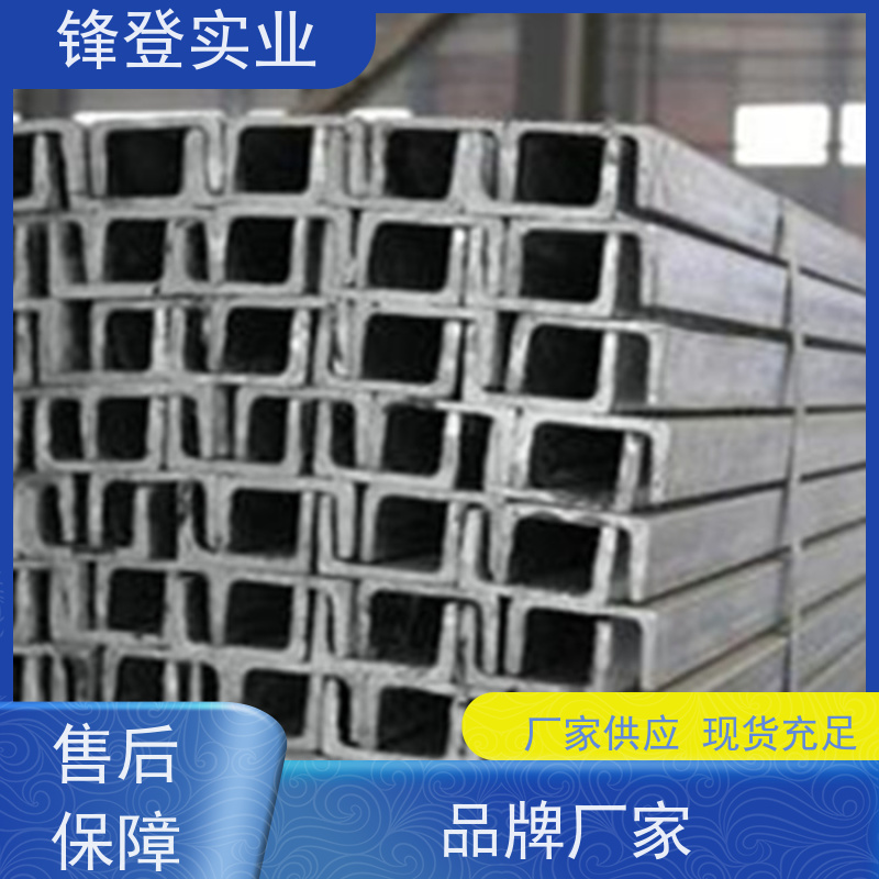 锋登实业 市场批发供应 幕墙建筑工业钢材 热轧镀锌槽钢 Q355B