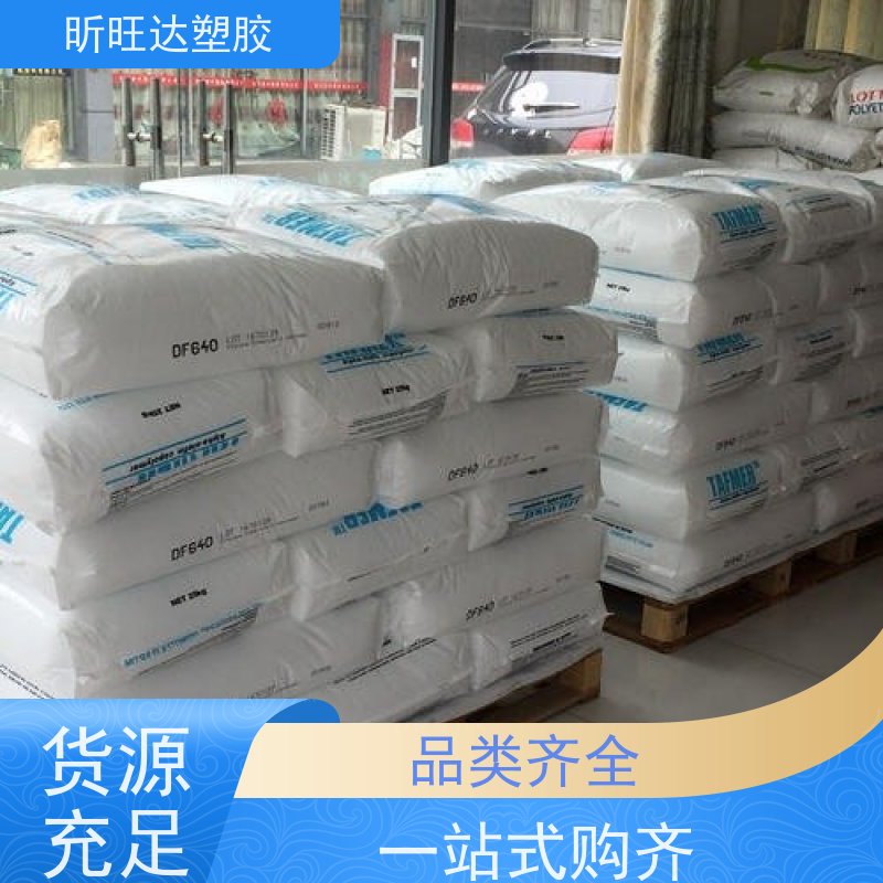 美国埃克森美孚高抗冲POP 高强度/高流动适合低烟无卤阻燃料