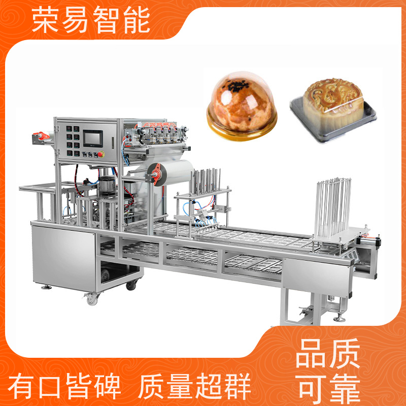 荣易智能 铝箔碗装食品 方便面 牛肚 全自动封口设备
