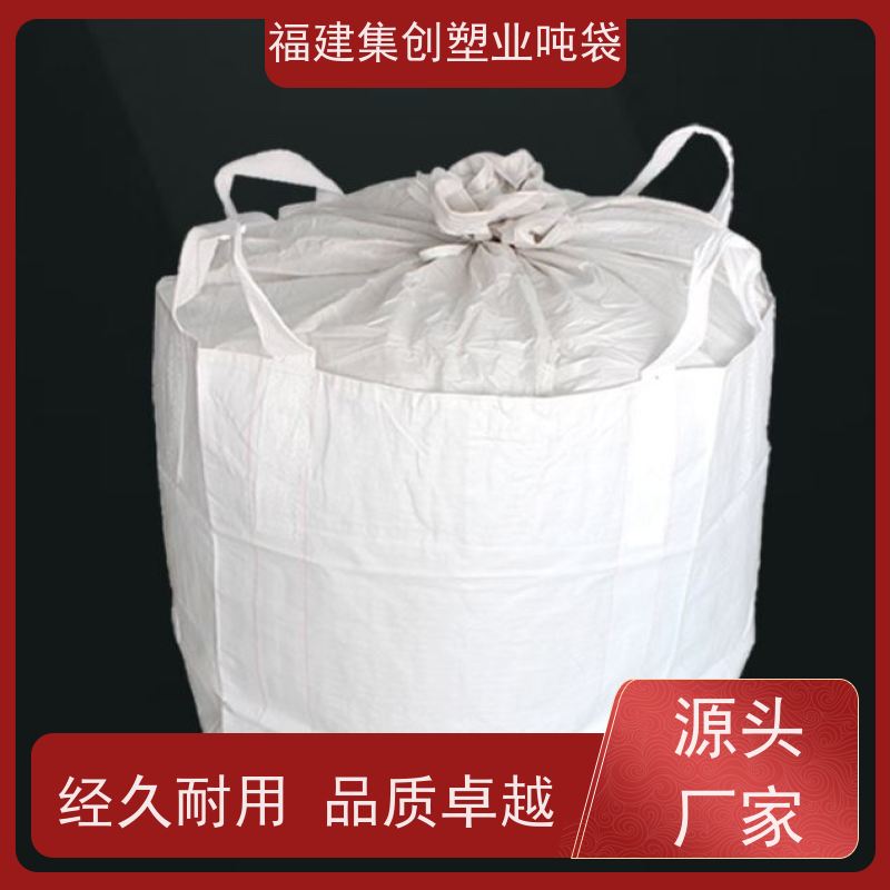 软托盘加厚1吨2吨袋 可承载粮食磨料黑色集装袋 可加印LOGO 全国发货