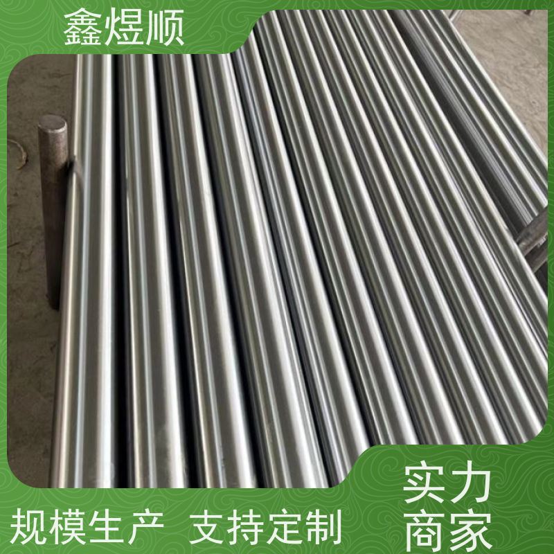 鑫煜顺 小口径精密无缝钢管 支持定制 欢迎来电