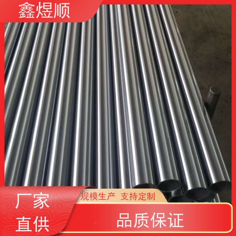 鑫煜顺 冷拉无缝管 可切割零售定制 承接大型工程