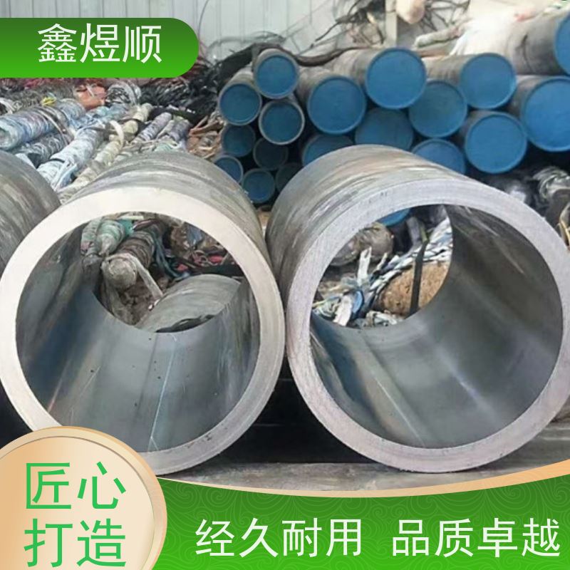 鑫煜顺 高精度精密管 可切割零售定制 源头工厂