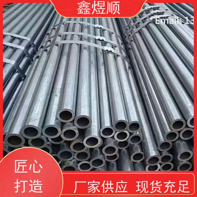 鑫煜顺 小口径精密无缝钢管 多年行业经验 欢迎来电