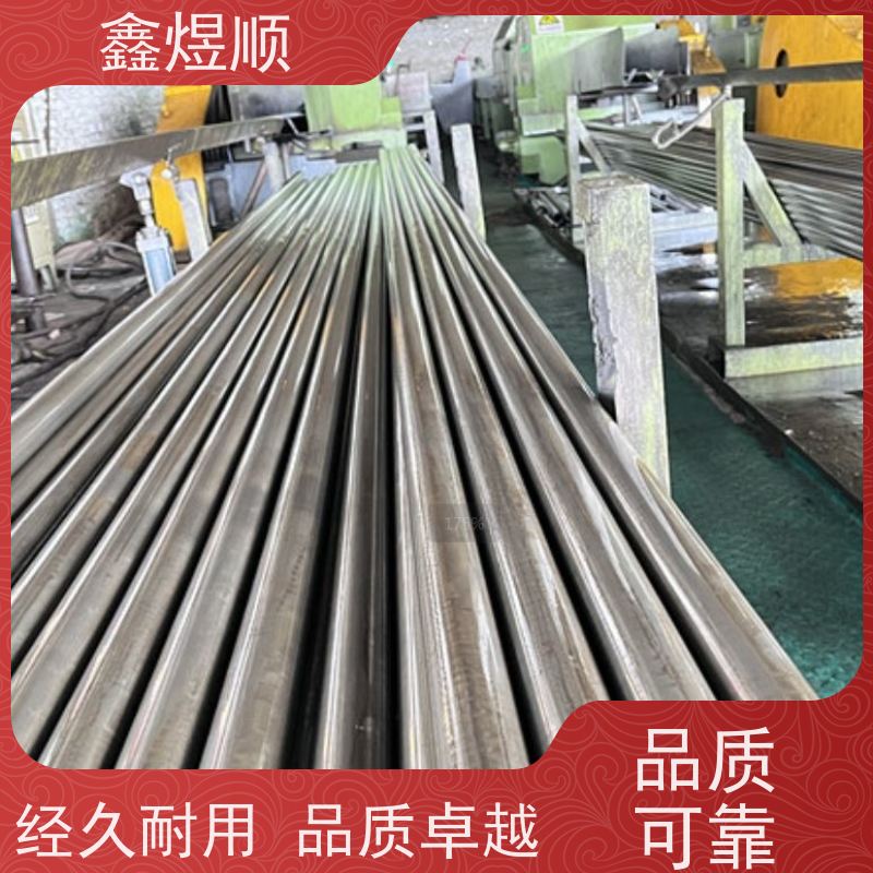 鑫煜顺 精拔光亮无缝钢管 高强度耐酸 承接大型工程
