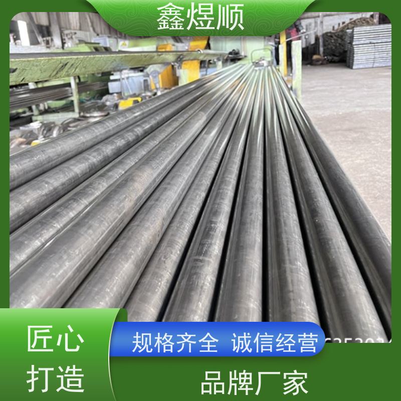 鑫煜顺 精拉无缝光亮管 建筑化工适用 常年供应