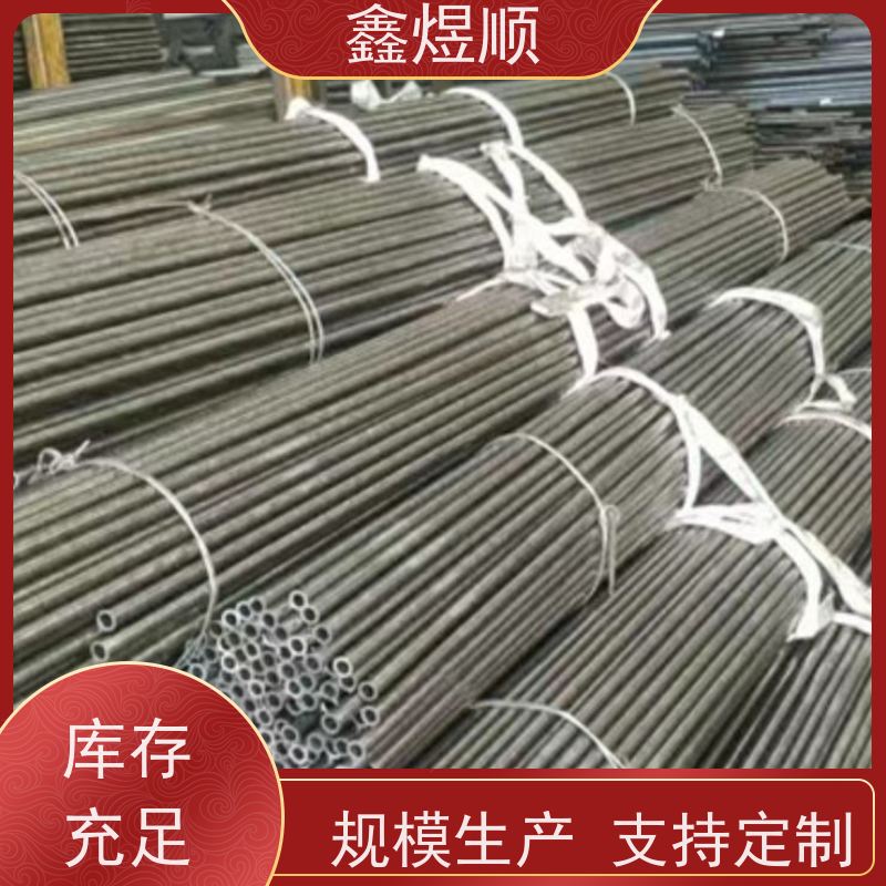 鑫煜顺 小口径精密无缝钢管 资质齐全 承接大型工程