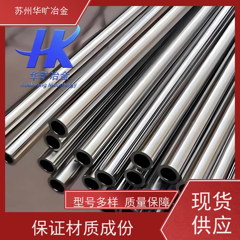 高温合金不锈钢 06Cr18Ni11Ti（SUS321） 加工销售 光亮研磨管 无缝管